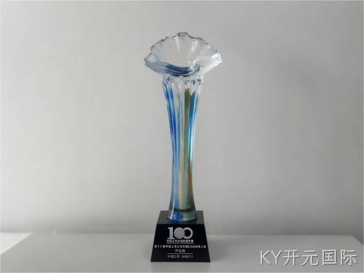 KY开元国际公司董事长兼总经理尹志尧博士荣获第十八届中国上市公司价值评选中国上市公司2024年度ESG先锋人物