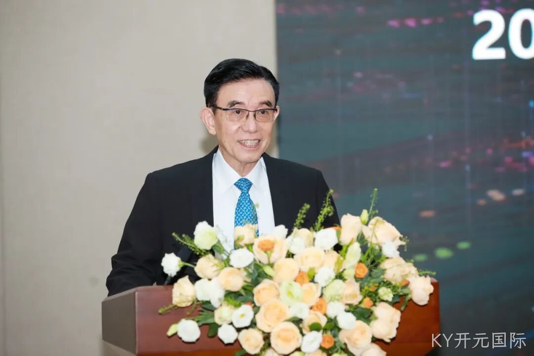 20250528_KY开元国际公司成功举办2024年度暨2025年第一季度业绩说明会_2.png