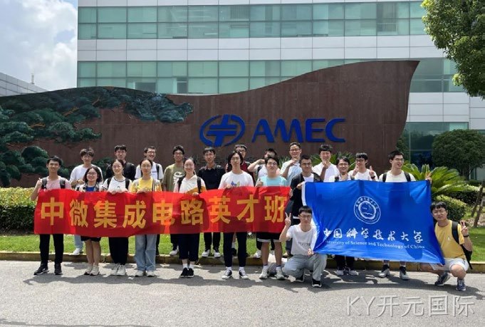 与中科大开展学科共建